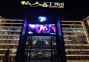 五常中低档荤素KTV少爷会所体验-私人定制KTV消费荤素点评